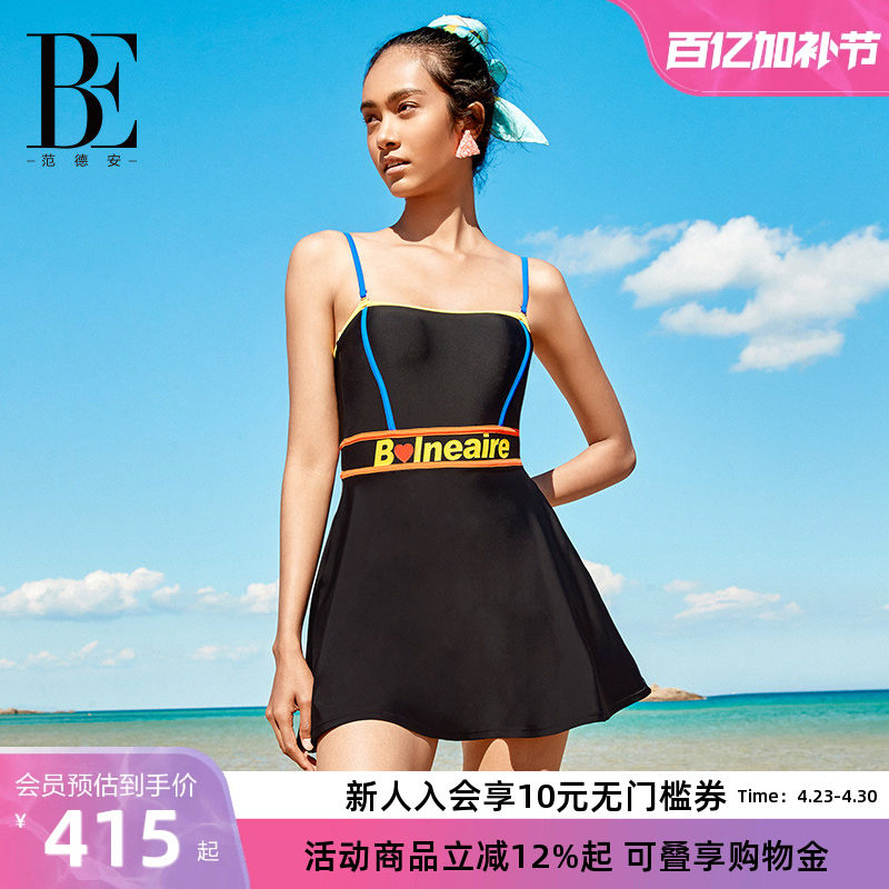 BE范德安小红心系列连体泳衣裙式女士带胸垫游泳时尚防晒显瘦玩水