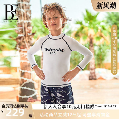BE范德安儿童分体泳衣男长袖防晒