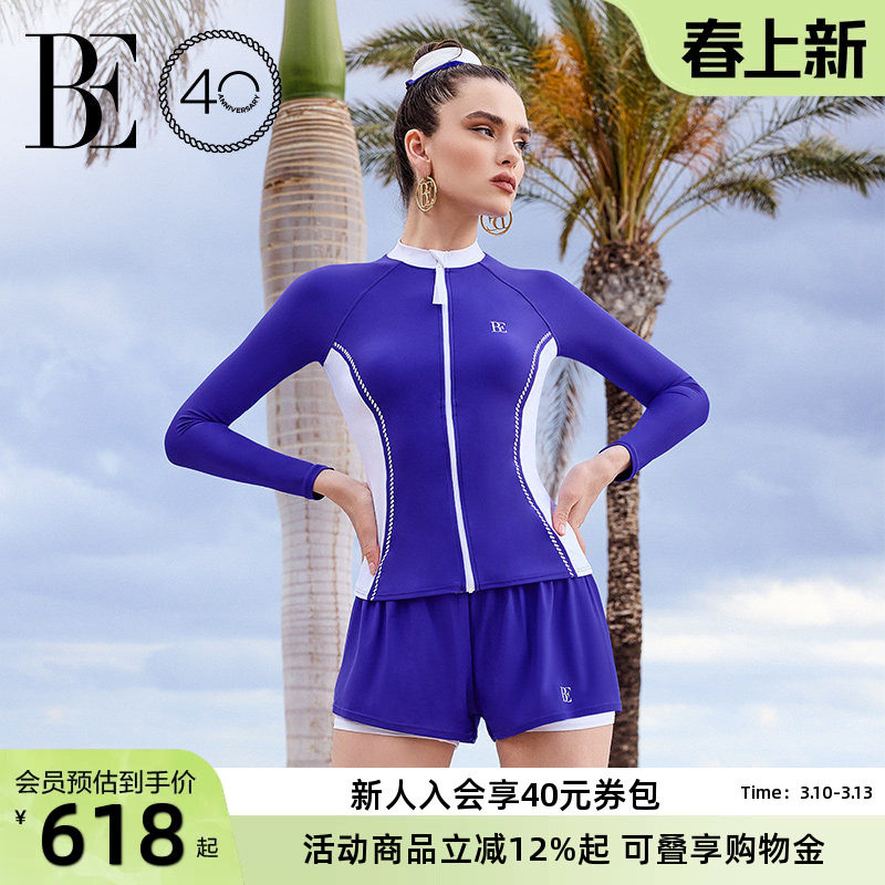 BE范德安远航系列2026新品女士分体泳衣开衫长袖短裤套装防晒沙滩