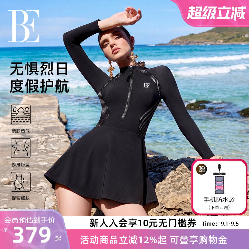 BE范德安防晒透气小黑裙度假泳衣图片