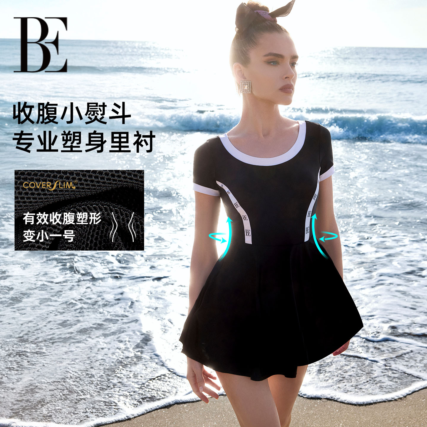 BE范德安小黑裙系列连体裙式高级