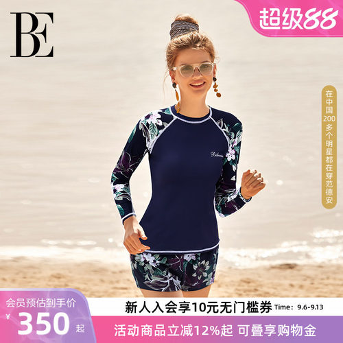 BE范德安花漾系列分体泳衣女士