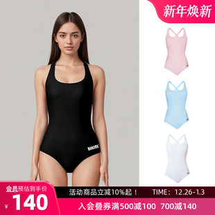 BIKINIHI女士三角连体泳衣微胖显瘦宽肩带游泳温泉度假青少年款