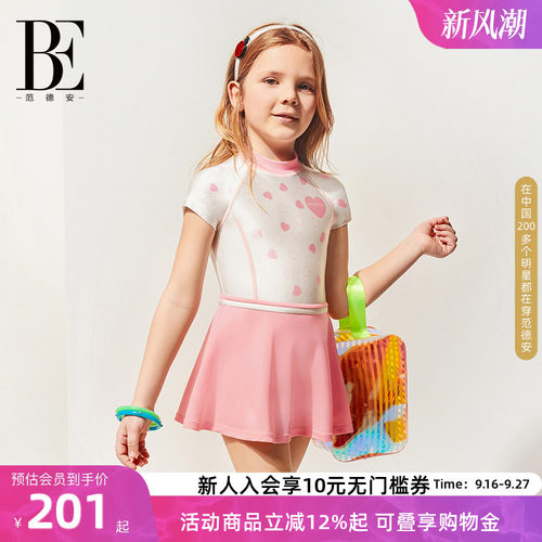 BE范德安中大童公主可爱裙式泳衣