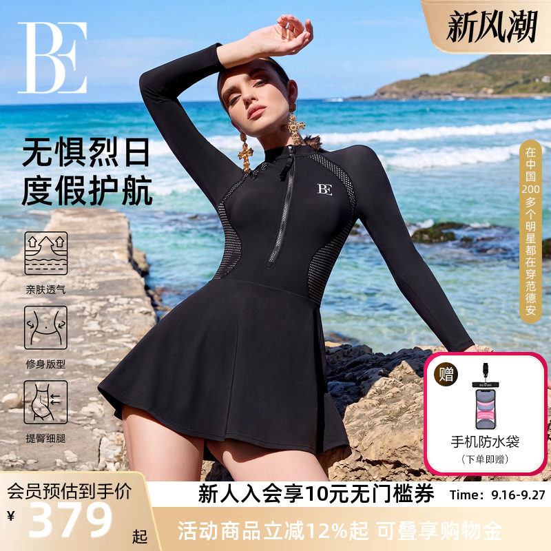 BE范德安防晒透气小黑裙度假泳衣