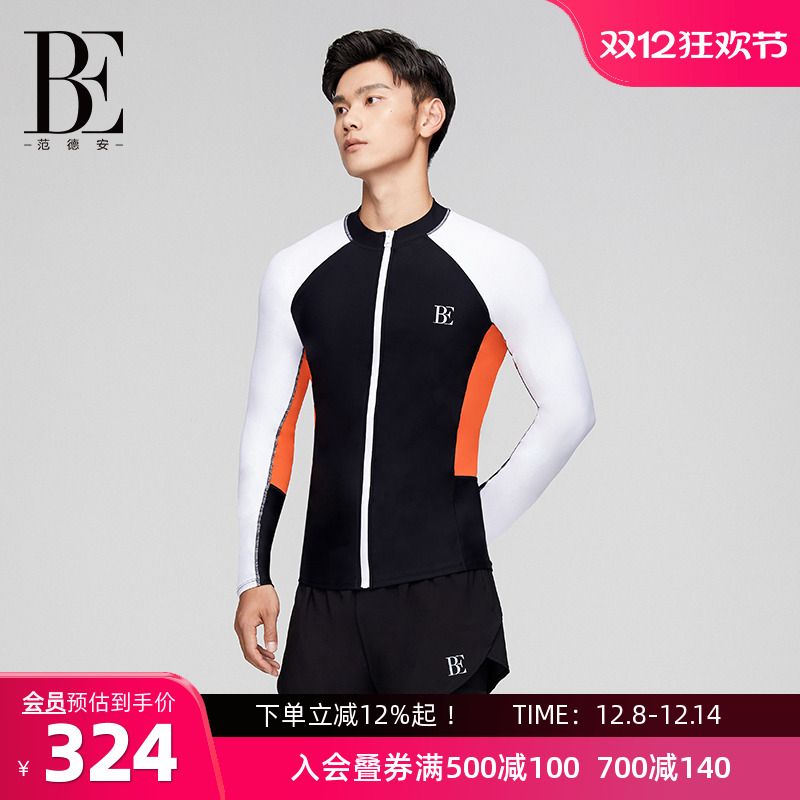 BE范德安长袖防晒拉链泳衣冲浪服