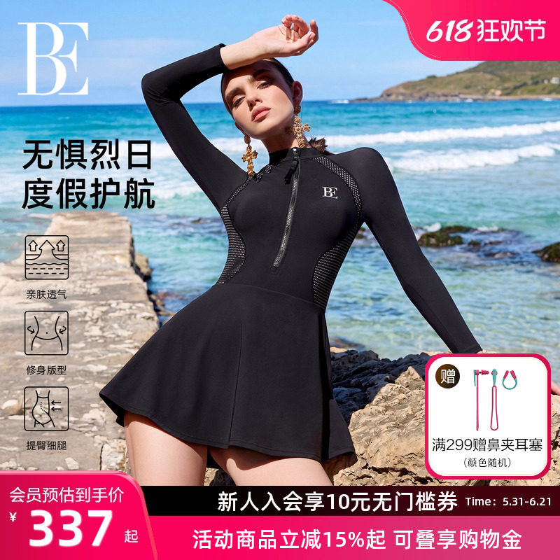 BE范德安透气防晒长袖裙式连体女泳衣高级感大码保守度假玩水游泳