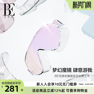 备大框眼镜潜水 专业游泳装 BE范德安防水防雾高清泳镜女男士 时尚