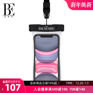 BE范德安手机专用防水袋全通透设计灵敏触屏安全防护游泳度假必备