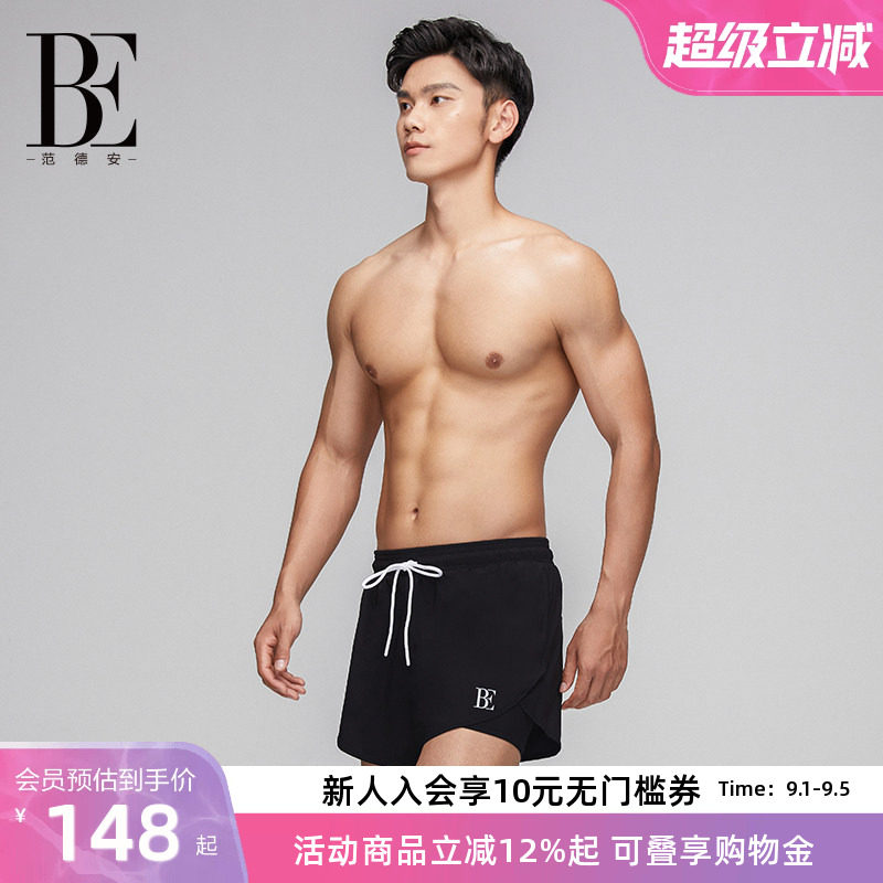 【孙杨同款】BE范德安男士泳裤速干面料五分平角游泳裤大码沙滩裤
