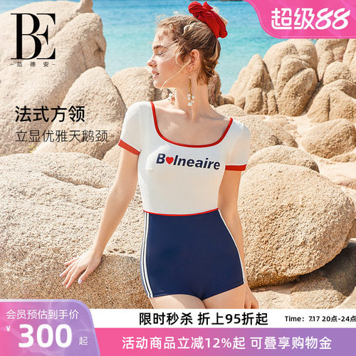BE范德安减龄方领短袖防晒泳衣女