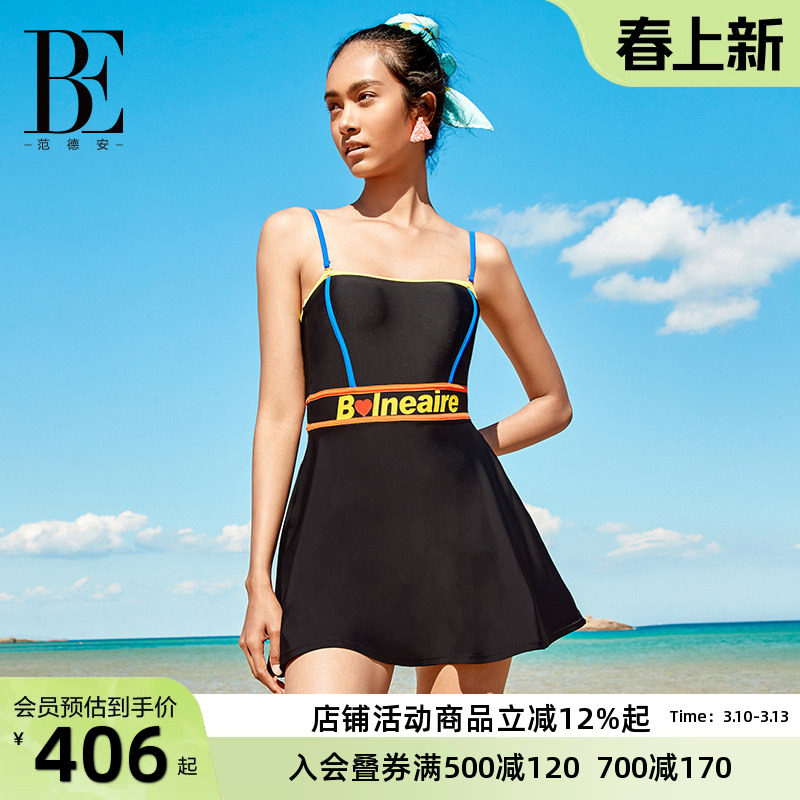 BE范德安小红心系列连体泳衣裙式女士带胸垫游泳时尚防晒显瘦玩水
