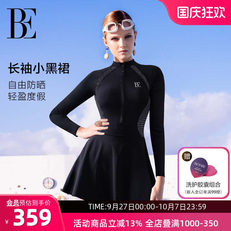 BE范德安爆款小黑裙长袖裙式泳衣