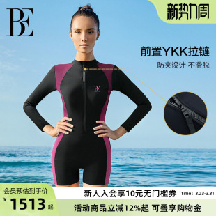 BE范德安时尚 竞速保守高级感微胖遮肉 系列2026女士连体泳衣长袖