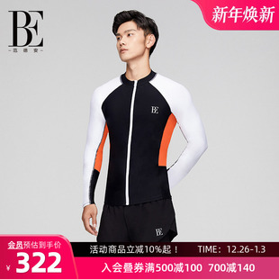 健身冲浪服泳衣长袖 时尚 BE范德安男士 防晒拉链泳上衣 彦希同款