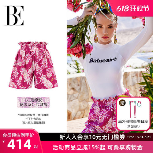 BE范德安花漾时尚度假女士沙滩裤