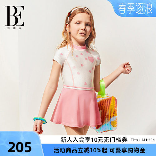 BE范德安中大童公主可爱裙式泳衣