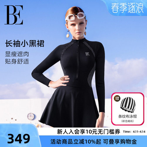 BE范德安爆款小黑裙长袖裙式泳衣