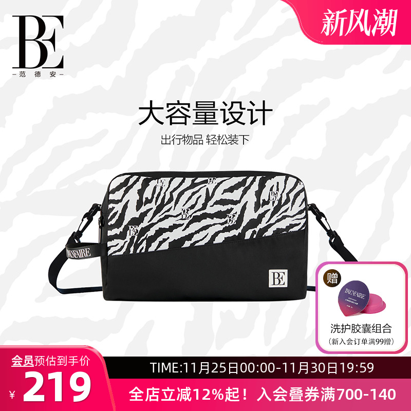 BE范德安健身包干湿分离游泳健身