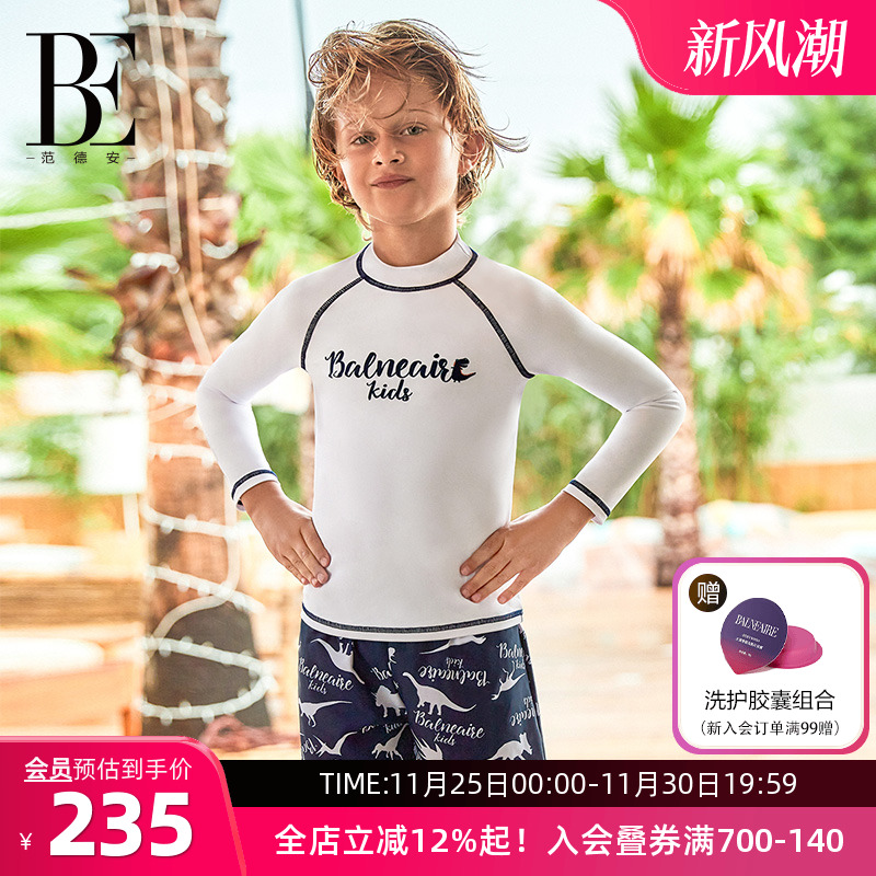 BE范德安儿童分体泳衣男长袖防晒