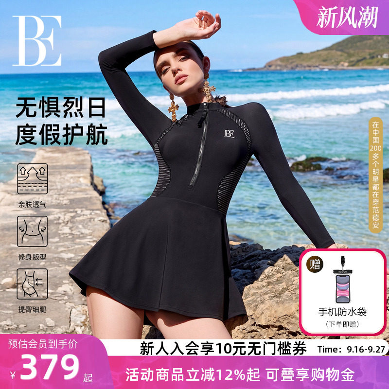 BE范德安长袖遮肚抗氯纯色修身图片