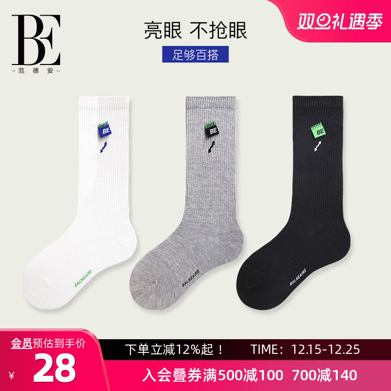 运动外穿长袜BE范德安ins潮袜