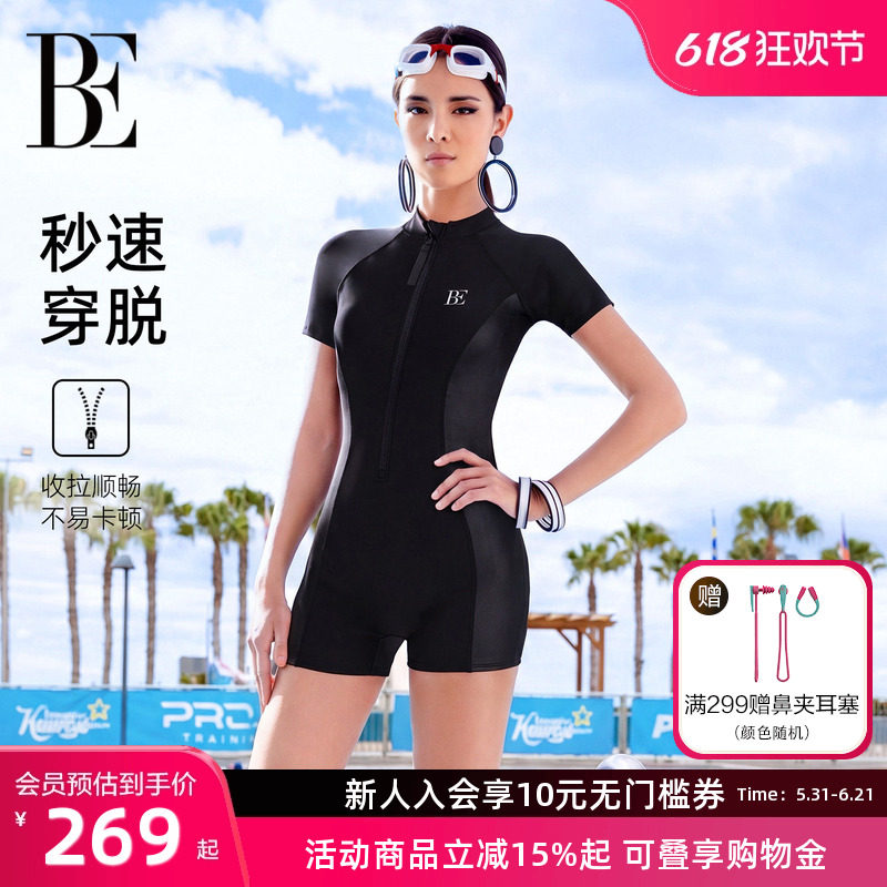 BE范德安女士连体专业竞速泳衣游泳馆专用平角保守游泳衣海边度假