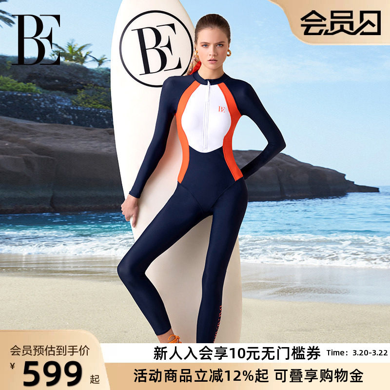 BE范德安冲浪系列长袖长裤连体女士潜水服泳衣女显瘦防晒冲浪服