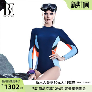 BE范德安QUEEN系列连体泳衣女长袖 海岛度假 防晒三角保守显瘦泳装