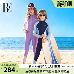 BE范德安儿童连体泳衣冲浪潜水服长袖 玩水度假防晒透气游泳衣 长裤