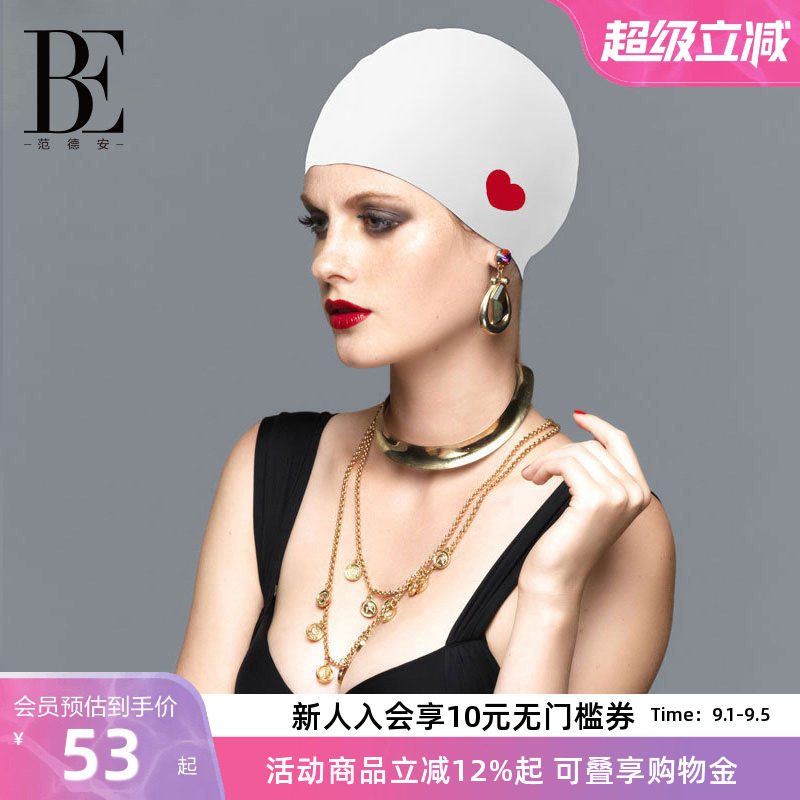 BE范德安防水护耳泳帽女长发专用图片