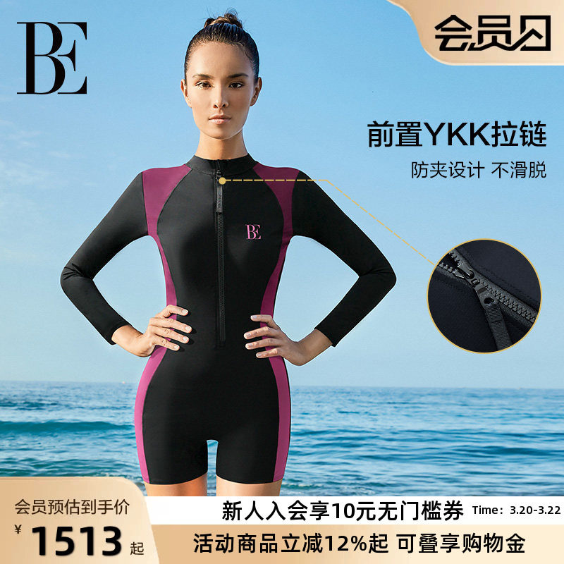 BE范德安时尚系列2026女士连体泳衣长袖竞速保守高级感微胖遮肉