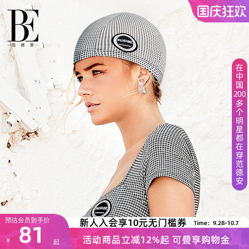 be千鸟格女士布面泳帽范德安