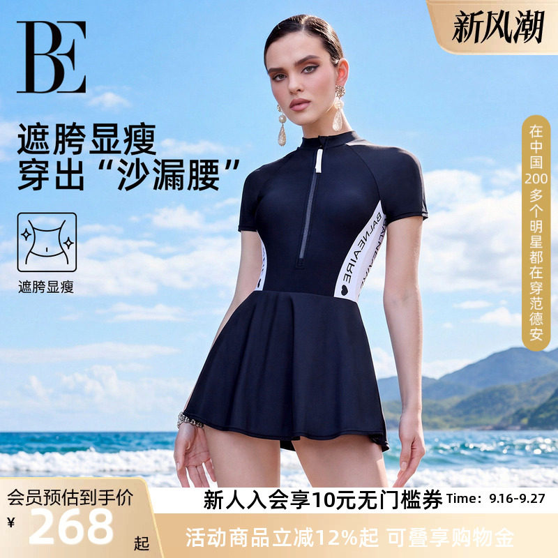 BE范德安遮肉显瘦运动小黑裙泳衣