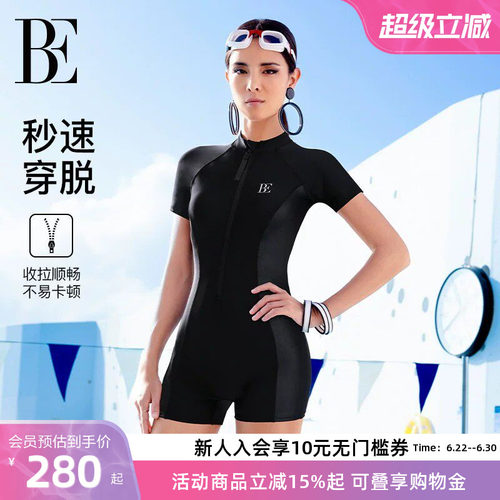 BE范德安女士连体平角竞速泳衣