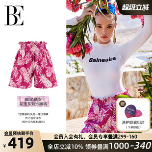時尚 印花平角休閑度假高級感 女士沙灘褲 BE范德安花漾系列2025新款