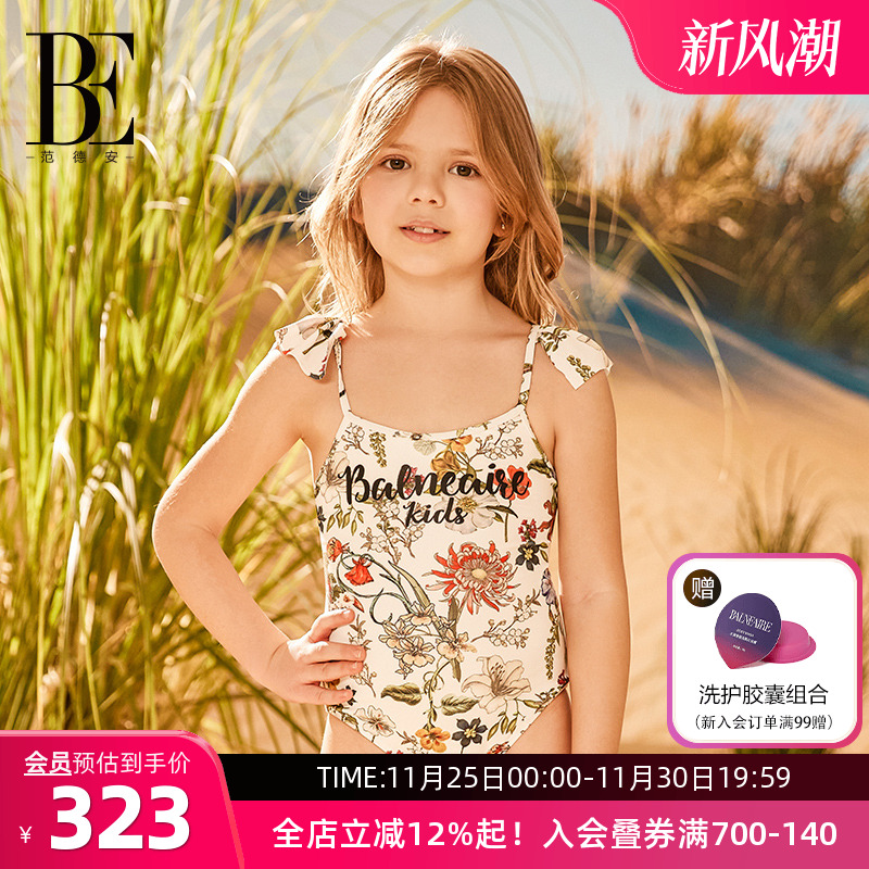 BE范德安女童可爱连体泳衣