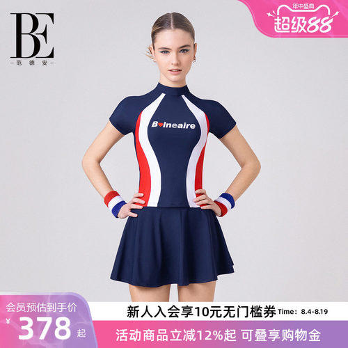 BE范德安分体泳衣休闲度假