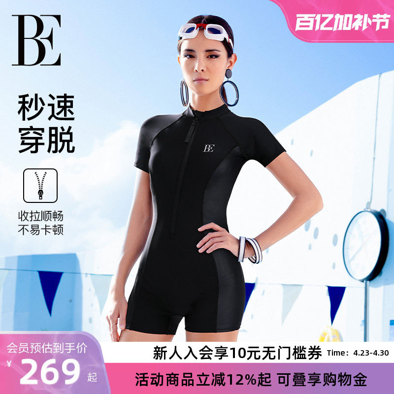 BE范德安女士连体专业竞速泳衣女时尚显瘦平角保守游泳衣海边度假