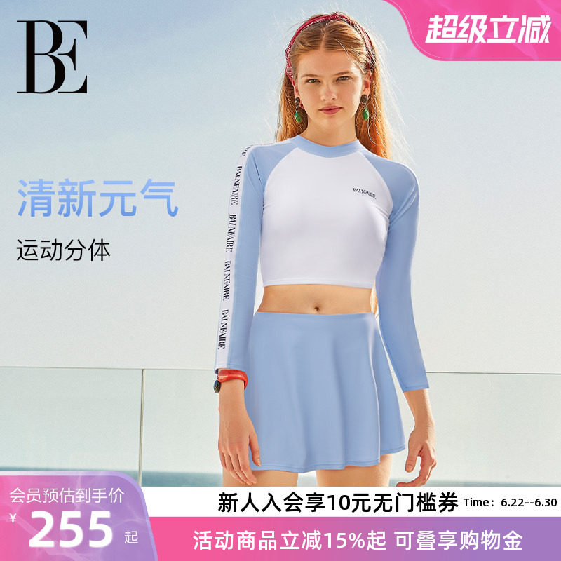 BE范德安2026新款长袖裙式分体泳衣女士防晒保守显瘦玩水度假游泳