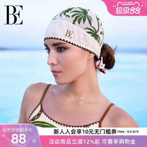 BE范德安花漾系列成人布泳帽度假