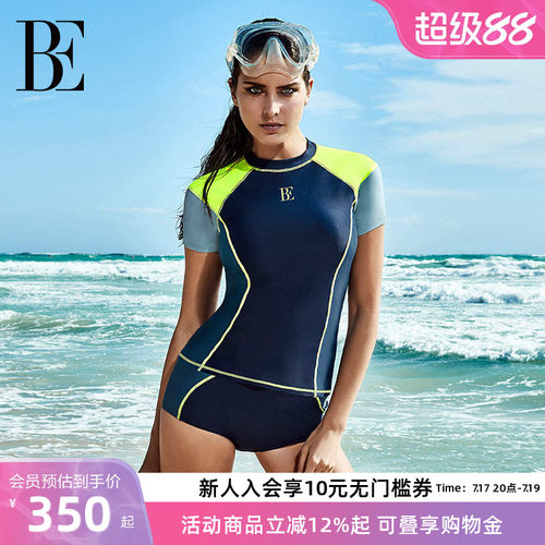 BE范德安女分体泳衣方便穿脱