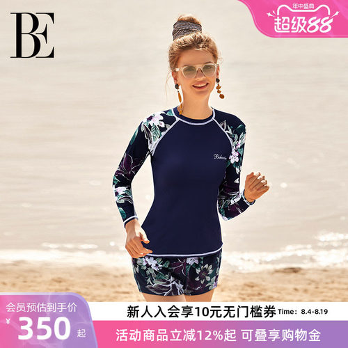 BE范德安花漾系列分体泳衣女士