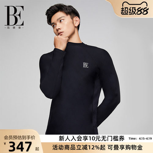 BE范德安男士泳衣长袖保暖
