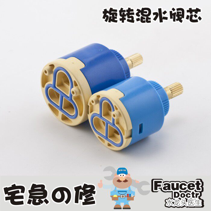 abm安蒙菜盆旋转冷热水