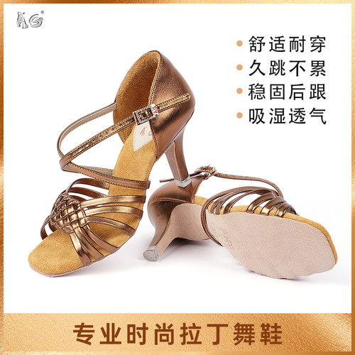 AG女拉丁舞鞋软底防滑耐磨透气