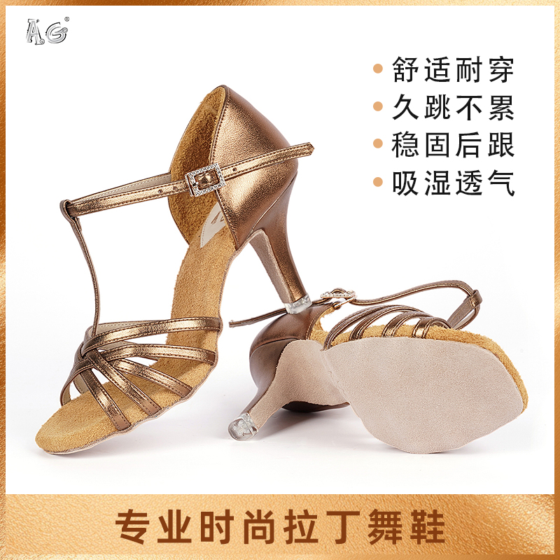 AG女拉丁舞鞋新版L023进口超纤皮翻毛皮软底防滑耐磨透气牛仔恰恰