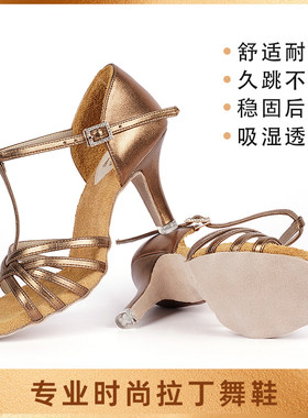 AG女拉丁舞鞋毛皮软底防滑耐磨