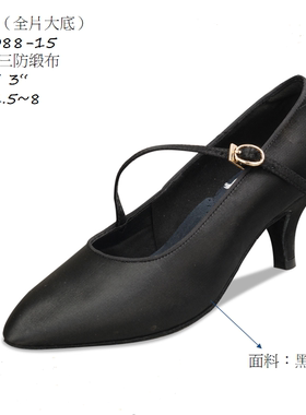 ADSMISSFUN舞鞋 A5088-15黑色女摩登舞鞋国标专业形体鞋旗袍走秀
