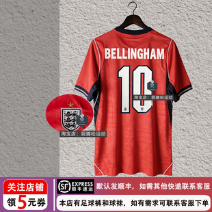 英格兰2026客场球衣9号凯恩10号贝林厄姆足球服球迷球员版印制